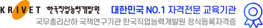 자격증발급신청
